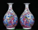 14" Famille-rose Porcelain Phoenix Birds Peony Flower Yuhuchun Bottle Vase Pair