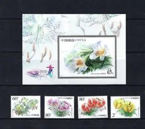 China 2003-4  Lily Flower Plant Stamps set MNH  ??????