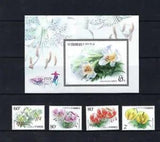China 2003-4  Lily Flower Plant Stamps set MNH  ??????