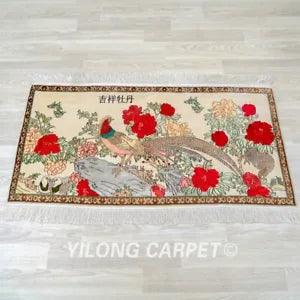 2x4ft Peony Tapestry HigH Density Flowers Handwoven Carpet Silk Rug 078H