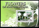 Palau 893, MNH, Flowers Spider Lily. x5266