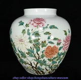 13.6" Yongzheng Marked Family Rose Porcelain Dynasty Peony Flower Crock Pot Jar