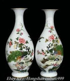China Yongzheng Years Porcelain Carving Peony Flower Peacock Bird Bottle Pair