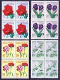 Turkey 1960 MNH 4v Blk, Flowers, plants, Roses Carnations Jasmine Garden Tulips