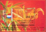 Netherlands 1994 Wild Flowers/Orange Lily/Plants/Nature 1v m/s (n29743h)