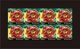 Ghana - Peony Flower Stamp - Sheet of 8 MNH