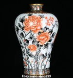 8.6" Qianlong Year Ink Color Porcelain Gilt Carve Poem Peony Flower Bottle Vase