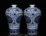 13.4" Marked Chinese Blue White Porcelain Peony Flower Plum Vase Bottle Pair
