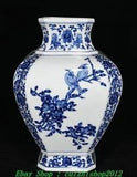 13" Qianlong Marked Blue White Porcelain Peony Flower Bird Magpie Vase Bottle