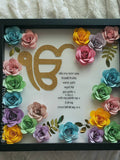 12x12 Mool Mantar Bright Tones Rose Box | Ek Onkar | Positivity | Birthday | Housewarming | Punjabi | Waheguru |Sikh Art| Flower Frame house warming flower