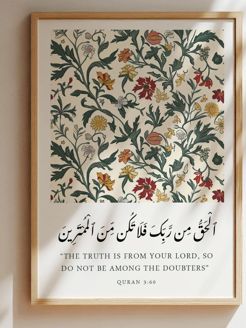 Framed wall art print with green floral pattern and Arabic quote on light background