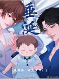 Desire: Love, Lust, and Power | Novel by Nong-Jian Xiaohao  | English Digital PDF Love Romance Flower