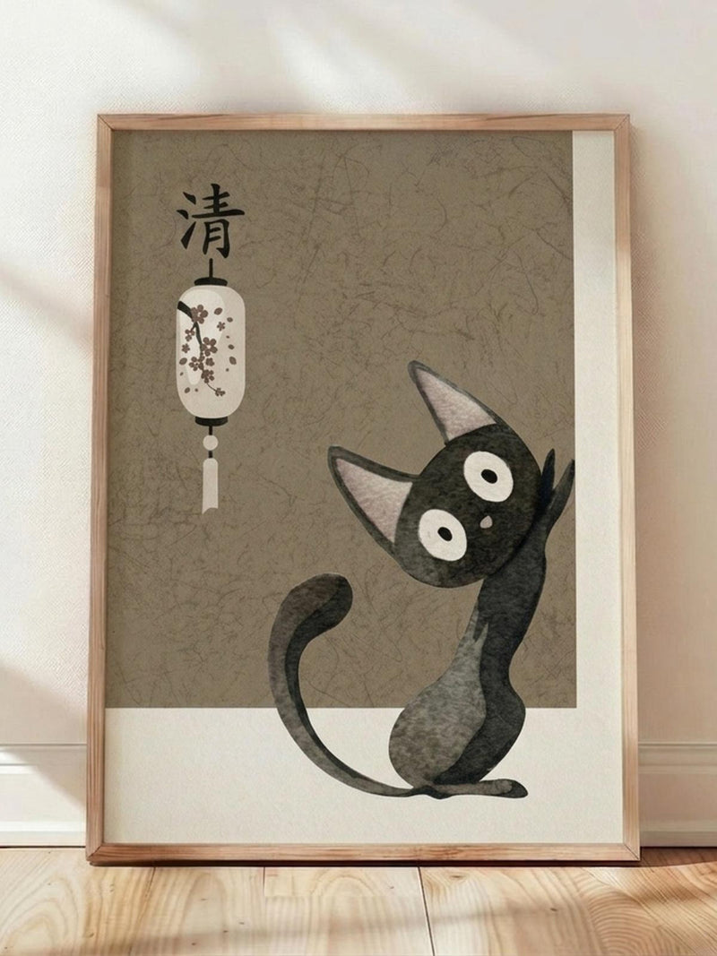 Kiki's Delivery Service, Gigi Cat, Studio Ghibli, Japanese, Wall Art, Print, Poster, Deco. FLOWER DELIVERY