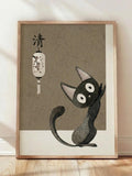 Kiki's Delivery Service, Gigi Cat, Studio Ghibli, Japanese, Wall Art, Print, Poster, Deco. FLOWER DELIVERY