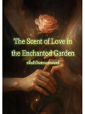 The Scent of Love in The Enchanted Garden Thai GL Drama Novel English PDF | Instant Digital Download | Magical Flower CEO Sapphic Romance Love Romance Flower