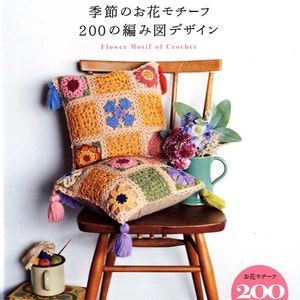 Crochet pattern book cover with colorful flower motifs and 200 design title