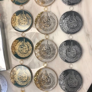 4-Qul resin wall hanging| Islamic Hanging | Home DŽcor | Wedding Gift | Handmade | Customise with Coloured and Flowers - Free UK Delivery