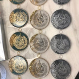 4-Qul resin wall hanging| Islamic Hanging | Home DŽcor | Wedding Gift | Handmade | Customise with Coloured and Flowers - Free UK Delivery