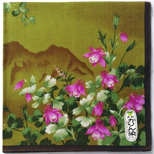 Japanese Vintage Handkerchief Floral Aquilegia 21" x 21" I Free Delivery on order 35 USD Just buys multiple items together in order