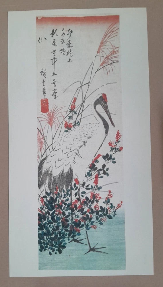 HIROSHIGE CRANE Print of a Japanese Woodblock Woodcut PAMPAS GRASS Art Pampas Grass