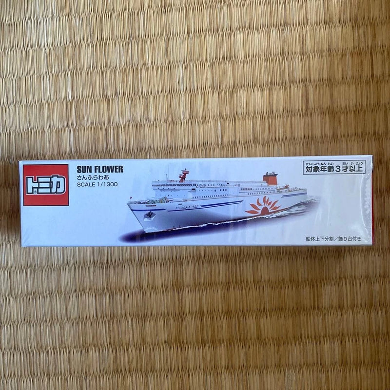 Tomica Sunflower SUN FLOWER 1/1300 Ship Sunflower