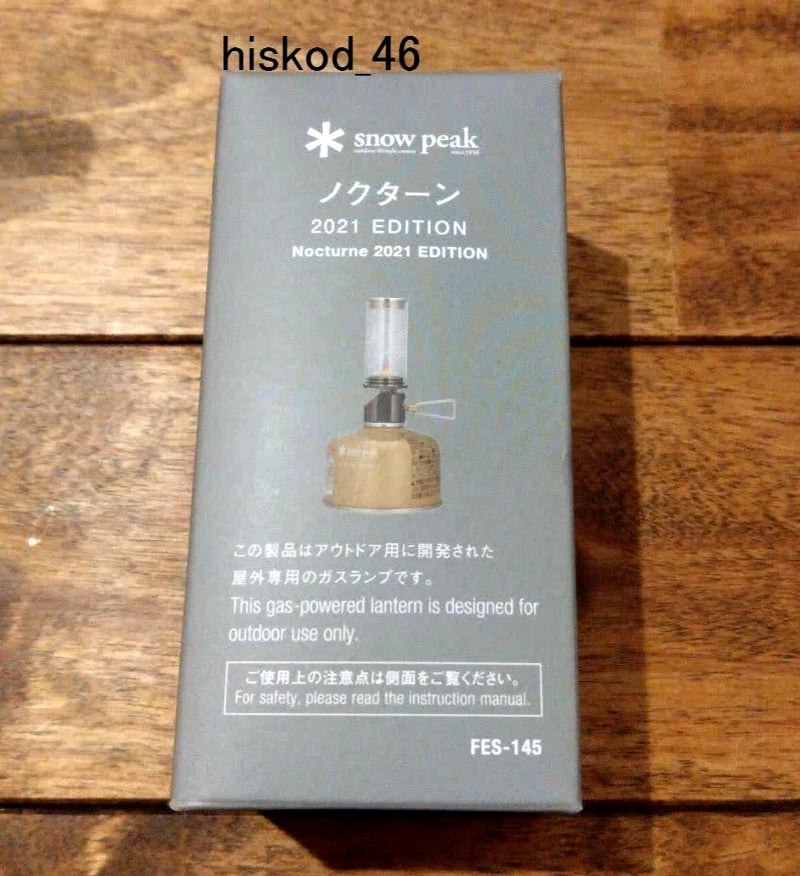 Snow Peak Nocturne 2021 EDITION Yukihou Festival Limited Lanthanum Lamp Japan Pampas Grass