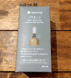 Snow Peak Nocturne 2021 EDITION Yukihou Festival Limited Lanthanum Lamp Japan Pampas Grass