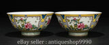 6" Qing Yongzheng Marked Pastel Porcelain Peony Flower Pattern Wine Bowl Pair Peony