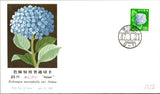 Japan FDC 1972 Ajisai Hydrangea Macrophylla Otaksa 25y Flower Cachet - A01250 Hydrangea
