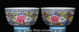 Kangxi Colour Enamel Porcelain Gold Lotus Peony Flower Flowers Wine Tea Cup Pair Peony