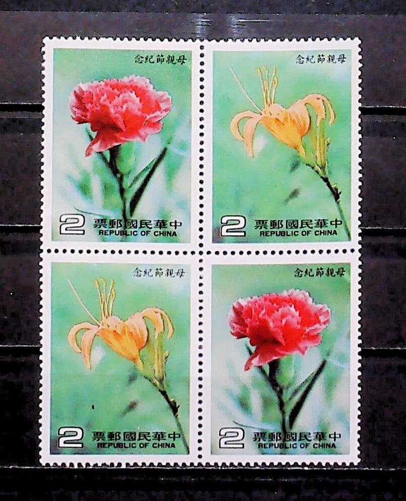 Mothers' Day flower stamp block with red carnation and lily designs, mint hinged.