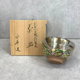 Kyo Ware Tea Bowl by Eiho Kenzan Style Musashino Moon Pampas Grass Chawan Pampas Grass