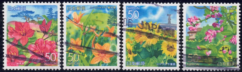 2005 Japan SC# Z689-Z692 - Azaleas - Sunflowers - 4 Different - Used Sunflower