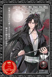 (ship JUL) Mo Dao Zu Shi Wei Wuxian Fragrance 30ml JP Perfume EDP