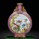 Old Yongzheng Enamel Colour Porcelain Gilt Peony Flower Bird Birds Bottle Vase Peony