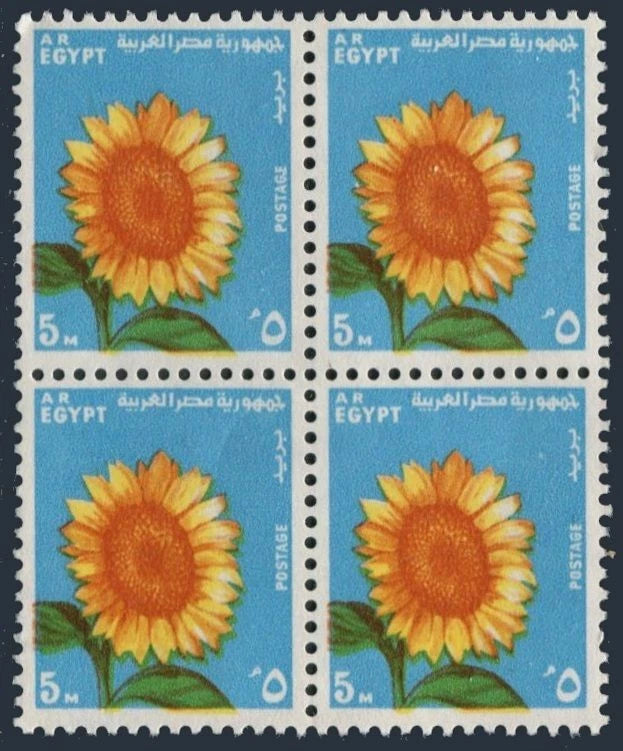 Egypt 882 block/4,MNH.Michel 530. Sunflower,1971. Sunflower