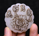 Old Dynasty White Jade Words Peony Flower Butterfly Yubi Yu Bi Amulet Pendant Peony
