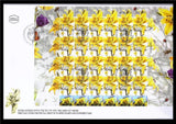 ISRAEL STAMPS 2002 LILY FLOWER  FULL SHEET ON FDC FLORA Lily
