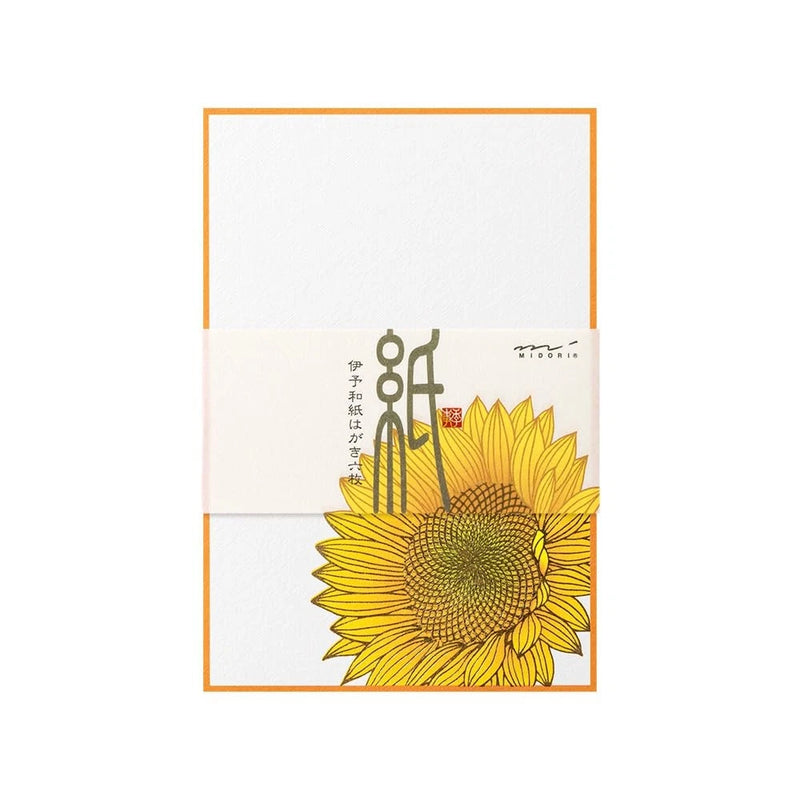 Sunflower foil pattern postcard with yellow sunflower artwork and vertical text