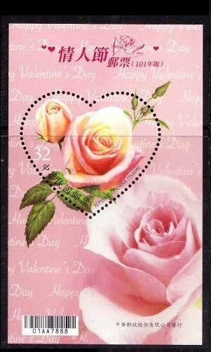 Taiwan 2012 MNH MS, Odd Unusual Love Shape Rose fragrance, Scented, Flowers Bouquet