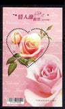 Taiwan 2012 MNH MS, Odd Unusual Love Shape Rose fragrance, Scented, Flowers Bouquet