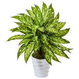 21" Variegated Green Aglaonema Artificial Plant in Swirl Planter Home Decor Green Plant