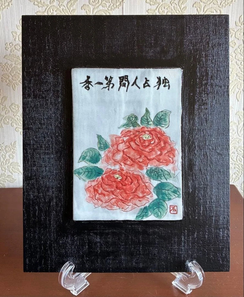 Dark wooden framed peony floral painting with pink blossoms, green leaves, Chinese characters