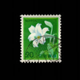 Japan, Scott 1423, Flower, Lily, 1980-82, used, 107741 Lily