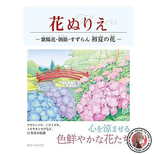 Flower coloring pages: Hydrangeas morning glories lilies of the valley - early Hydrangea
