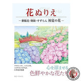 Flower coloring pages: Hydrangeas morning glories lilies of the valley - early Hydrangea