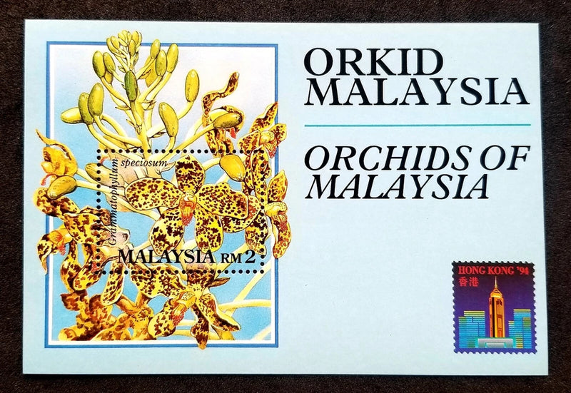 *FREE SHIP Orchids Of Malaysia 1994 Flower Plant Flora (ms) MNH Flowering Plants