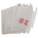 200 Pcs Citrus Antifreeze Paper Garden Plant Covers Fruit Protection Pouch Garden Plants