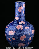 16.3" Old Qing Dynasty Blue White Alum Red Porcelain Peony Flower Vase Bottle Peony