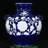 14.8''Yuan Dynasty Blue Glaze Porcelain Peony Flower Beast Head Crock Pot Jar Peony